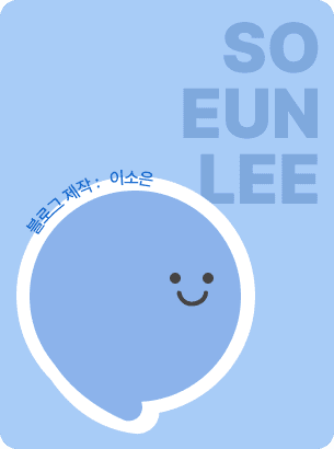 SO EUN LEE